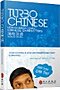 turbo_chinese_60x90