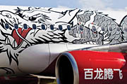 The Year of the Dragon